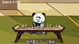 第一百集：龙脉现世，萧宸收宠