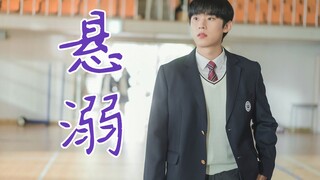 “我知道那个月亮不属于我，但月光确实装饰了我的梦”