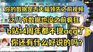 【瓶子君152】关于最近视频数据不佳的回答，只是很多人在b站买番少后就回到原本该去的地方了