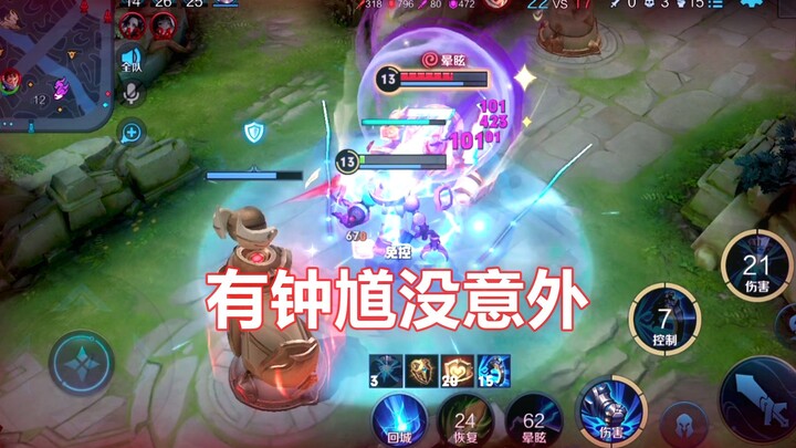 【Ruo Lei Zhong Kui】Kalau ada Zhong Kui, pasti nggak ada kejutan!