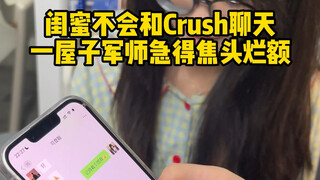 双方军师cpu都烧了