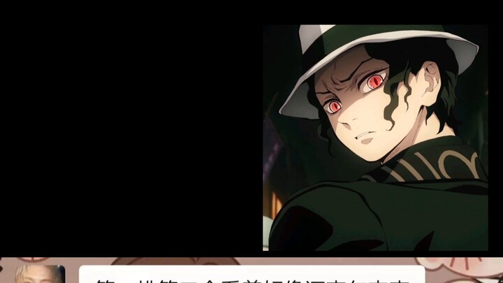 เมื่อถามเพื่อนที่ไม่เคยดูดาบพิฆาตอสูร ทายพลังต่อสู้ของตัวละคร เกณฑ์การตัดสินแปลกๆ เพิ่มขึ้น!