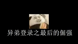 แม่ผมที่เข้มแข็งมาตลอดไม่เคยขอความช่วยเหลือจากใครเวลาซื้อบ้าน แต่สุดท้ายก็ต้องคุกเข่าอยู่ใต้ไข่เซอร์