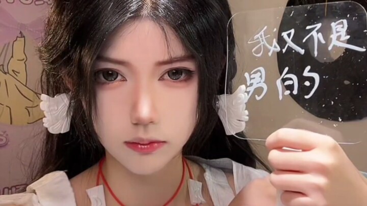 Tôi đâu phải đàn ông.