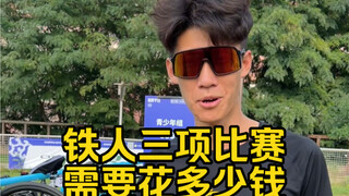 Tham gia một cuộc thi ba môn phối hợp tốn bao nhiêu tiền? Hãy đến tham gia giải ba môn phối hợp hồ K