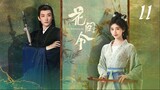 🇨🇳EP 11 | In Blossom (2024) [EngSub]