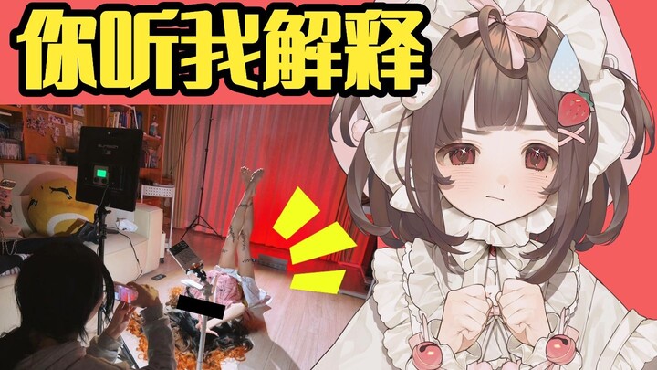 ทำไมคาเงะนิของเจ้าถึงเซ็กซี่ขนาดนี้นะ!