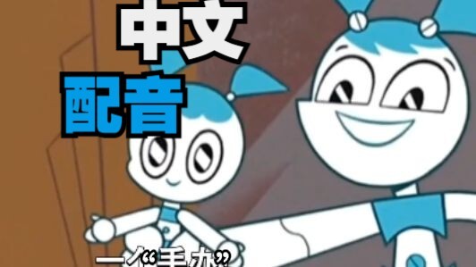 你说你想用我的形象制作......