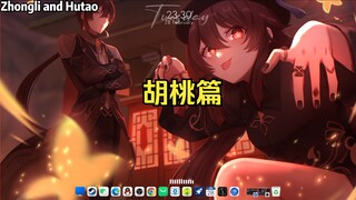 【Wallpaper Engine】壁纸推荐 原神胡桃篇