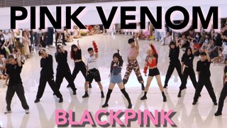 Sangat menarik💖BLACKPINK datang ke Hangzhou untuk roadshow dengan penari cadangan🖤Restored PINK VENO