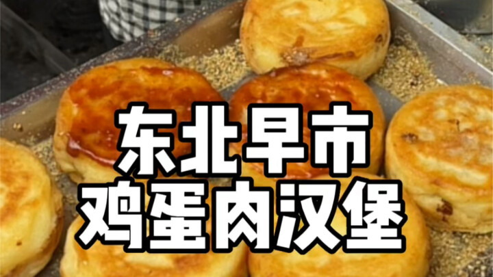 Burger Telur dan Daging di Pasar Pagi Timur Laut!