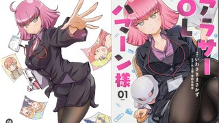 现在的水星魔女VS以前的水星魔女