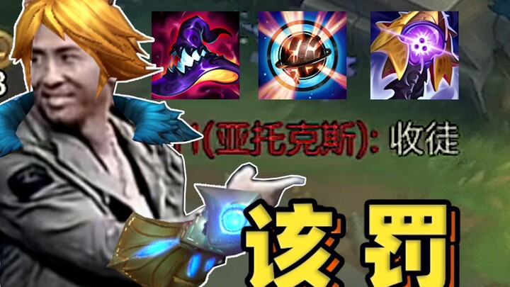 You’re taking on a disciple, huh? Punishment is in order! Infinite Fire veil-style EZ—6,000 burst da