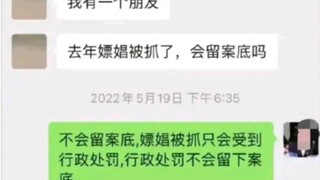 我帮我朋友问的
