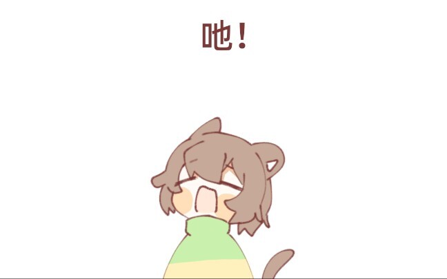 【undertale/handwritten】chara: في الواقع، أطلق عليّ شخص ما لقبًا هجينًا...