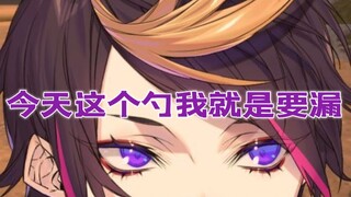 【熟切】金毛都拉不住的著名漏勺徐阳明 | Shu/Luca/0805Nijiworld马里奥联动