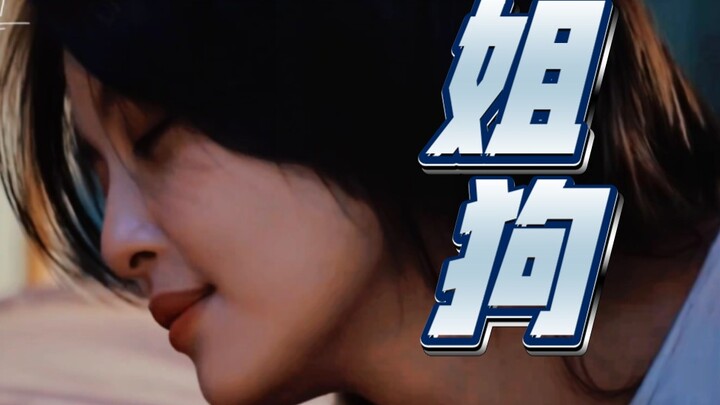 辛甘秦愿|衍生 完蛋了！419对象竟是我的空降顶头上司！