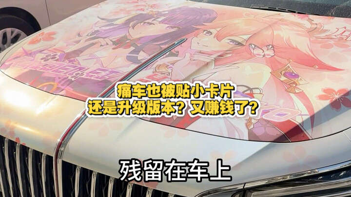 สติกเกอร์ลามกอัปเกรดอีกแล้ว!