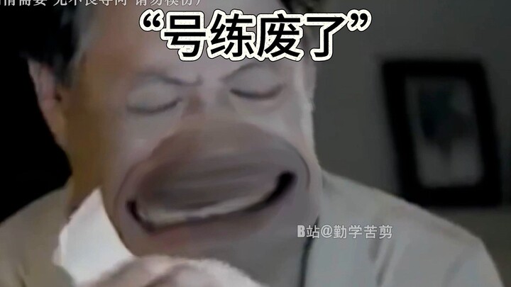 本以为是个悲伤的故事 结果却让我大吃一惊！