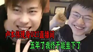 ห้าปีแล้ว ในที่สุดฉันก็สามารถนั่งลงได้!