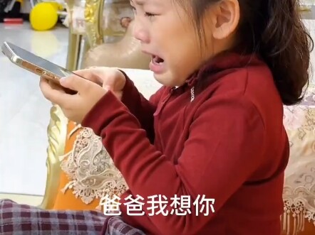 ทุกข้อความเสียงที่หนูน้อยตัวน่ารักส่งให้คุณพ่อ ต้องฟังอย่างตั้งใจเพื่อดูผลลัพธ์ นี่แหละคือความเป็นมื