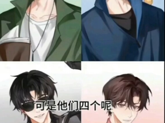 笑死了，盗墓笔记