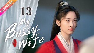 【Multi-sub】My Bossy Wife EP13 | Ma Haodong, Shao Yun | Fresh Drama