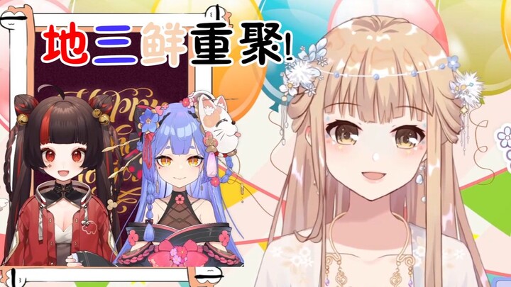 【阿梓/笙歌/小可】地三鲜重聚 隆重欢迎大明星阿梓 梓宝明抢塔宝的总督礼物!