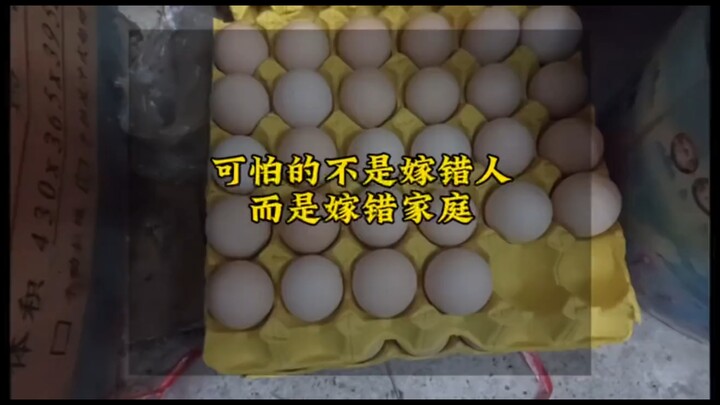 Jieyang Xichang Incident