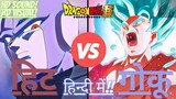 Goku Vs Hit Full Fight In Hindi.