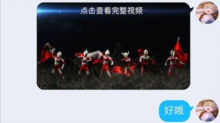 把奥特银河格斗第二季预告发给女同学看会怎么样？
