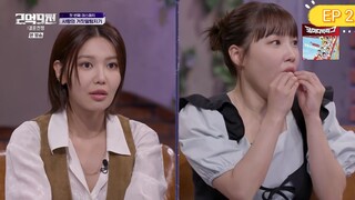 290 MILLION KRW : MARRIAGE WAR EP 2 INDO SUB