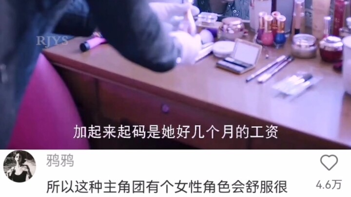 If these three actors finish filming the entire "Forensic Qin Ming" series, I can't even imagine how