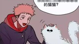 "Jujutsu Kaisen Wuyu" So who is Yujin's most handsome and reliable cat?❓