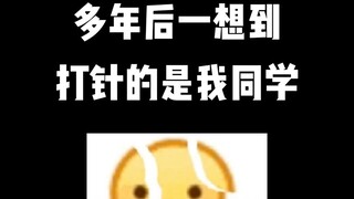 多年以后，你的同学都在医院工作......#护士 #护士懂护士 #护理