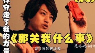 《时王》世界破不破坏由我来决定！