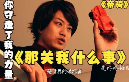 《时王》世界破不破坏由我来决定！