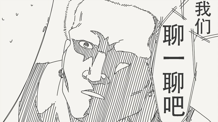 Otaku-kun, let’s have a chat…