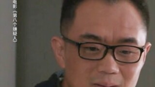 大鹏林家栋吃饭全程飙戏 电影第八个嫌疑人 # 大鹏 你见过杀人犯的眼神吗？