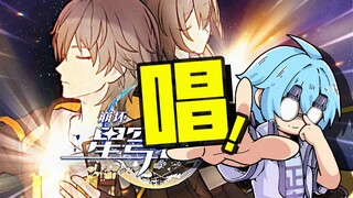 The Star-Iron OP is so good, how can I enter the game without singing it once! How about joining in?
