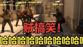 Classic all-Chinese team speaking English