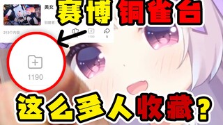 Apa yang salah dengan perempuan yang penuh nafsu? ! Aku ingin melihatnya!