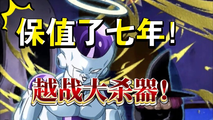龙珠激斗 最强黑科技"天使弗"技能介绍+实战！激斗唯一永久保值的卡牌！