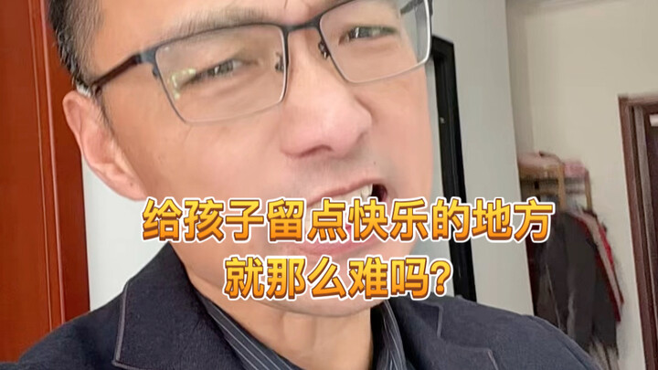 วิจารณ์#ต่อต้านนักท่องเที่ยว