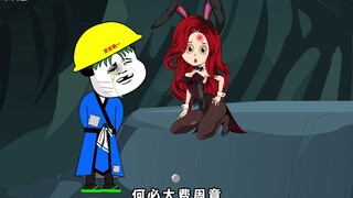 第140集|朱大膘获取修真联盟的信息