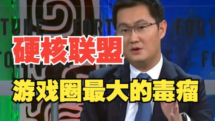 From miHoYo to Tencent, why are mobile game publishers increasingly turning their backs on the Hardc