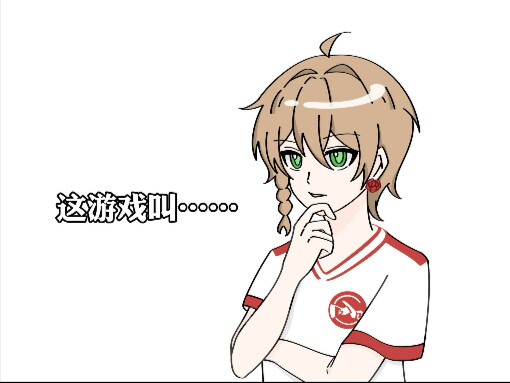 【捏捏xawm】如果你碰到我我就嫁给你