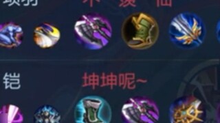Zhuge Liang: "Mengapa semua rekan satu timku seperti robot?"