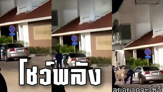@คลิปเด็ด ข่าวดัง แสดงพลังโชว์สาว งานนี้มีเจ็บ