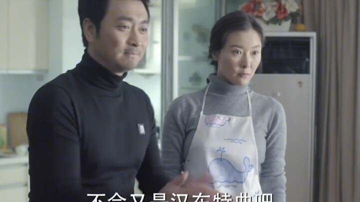 You can tell Lu Yike likes Chen Hai.